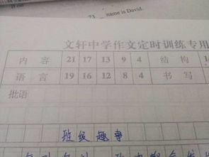 關(guān)于自己班級(jí)趣事作文開(kāi)頭結(jié)尾
