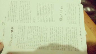 描寫親情母親的作文開頭和結(jié)尾