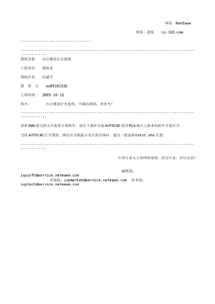 建筑類實(shí)習(xí)報(bào)告建筑(建筑類實(shí)習(xí)報(bào)告)