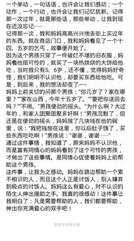 生活中關(guān)于感動(dòng)作文開頭結(jié)尾怎么寫
