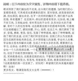 小學暑期實踐報告(小學教師暑期實踐報告)