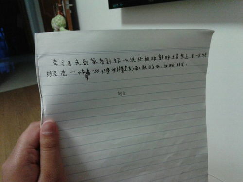 學(xué)會(huì)獨(dú)立作文開頭