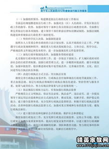 行政部工作報(bào)告(學(xué)生社團(tuán)管理工作報(bào)告總結(jié))