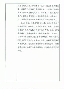 公務(wù)用車自查報(bào)告范文(公務(wù)用車自查報(bào)告范文)