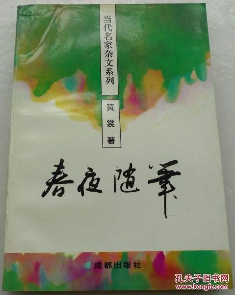 北京有個(gè)798雜文隨筆(北京798工廠：我與文藝有個(gè)約會(huì)！ )