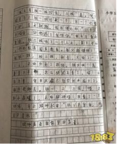 我與手機(jī)游戲作文(寫(xiě)手機(jī)游戲的作文)