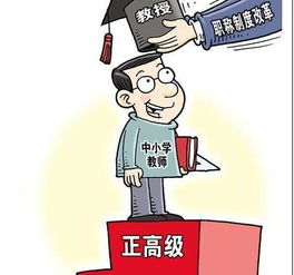 中學(xué)教師職稱申報(bào)(申報(bào)中學(xué)教師職稱個(gè)人總結(jié))