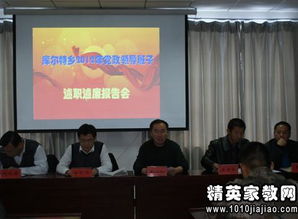 鄉(xiāng)鎮(zhèn)領(lǐng)導(dǎo)述職報告(鄉(xiāng)鎮(zhèn)領(lǐng)導(dǎo)述職報告)