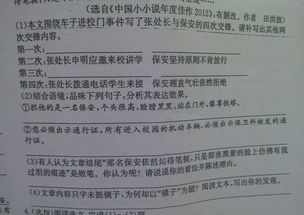 關于鏡子的作文完美開頭