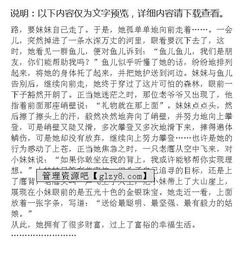 追尋陽光作文開頭