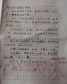 幸福是什么主題作文開頭