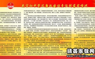 廉政建設述職報告(述職報告報社領導廉政建設 述職報告)