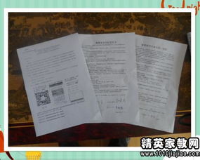 假期教育見習(xí)報告(假期教育見習(xí)報告)