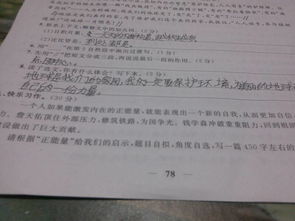作文的題目和結尾和開頭