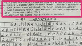 心的滋味作文開頭結(jié)尾