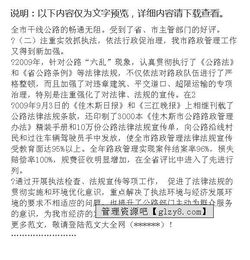 人大代表履職報(bào)告(公司人大代表履職報(bào)告)