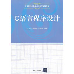 言語(yǔ)信息型教學(xué)設(shè)計(jì)(物理信息型專(zhuān)題教學(xué)設(shè)計(jì))