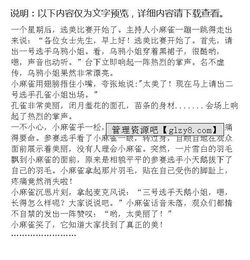 感受這場(chǎng)美好作文開頭
