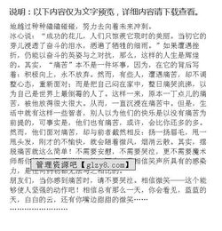 讓生活學會堅強作文的開頭