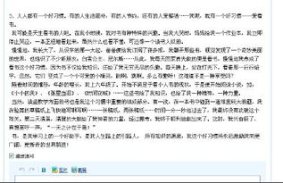 五“?！毕酄?zhēng)作文六百字(續(xù)寫(xiě)《鷸蚌相爭(zhēng)》五篇)