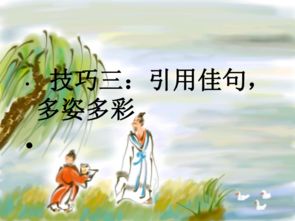 描寫的同學作文開頭結尾
