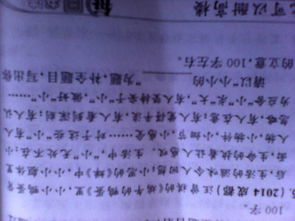 失敗也是快樂(lè)作文開(kāi)頭