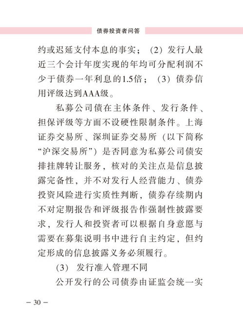 為自己的堅持點贊作文開頭結尾