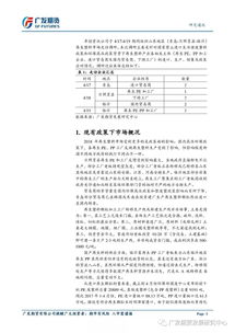 走訪調(diào)研報(bào)告(市場(chǎng)走訪調(diào)研報(bào)告)