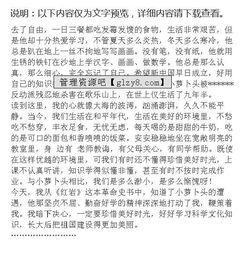 尋找美好時光作文開頭