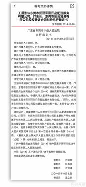 實(shí)地考察報(bào)告范文(供應(yīng)商實(shí)地考察報(bào)告)