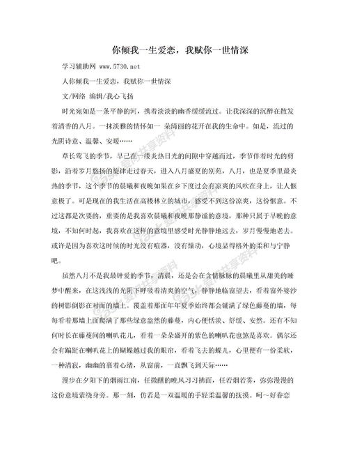 那一刻我長大了作文開頭語