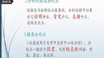 團(tuán)圓的議論作文開頭