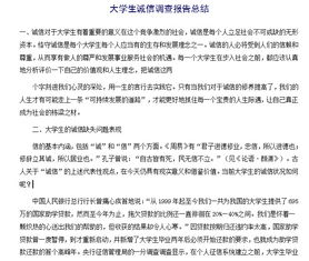 報(bào)告的格式和范文(離職報(bào)告格式和范文)