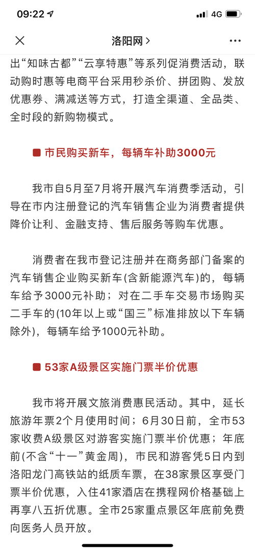 車補(bǔ)申請書范文(汽車的補(bǔ)漆小常識)
