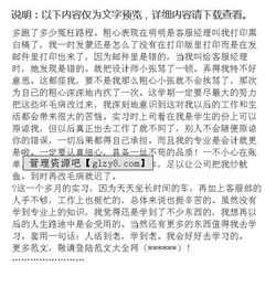 關于大學生在暑期建筑勘察設計公司實習的總結(jié)報告(暑期建筑勘察設計公司實習總結(jié)報告)