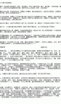 以難忘的一次為題作文600字作文開(kāi)頭