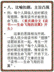 作文《原來(lái)這么簡(jiǎn)單》開(kāi)頭初中