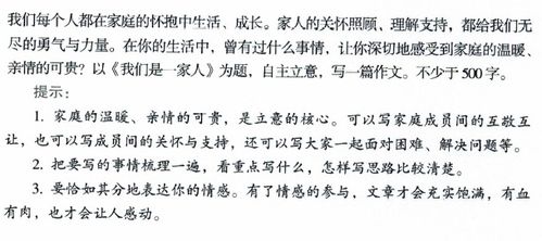 那一次鼓勵500字作文開頭結(jié)尾