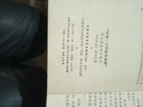 我的家充滿愛作文600字作文開頭