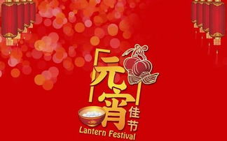 小學(xué)生關(guān)于元宵節(jié)的作文怎么寫,元宵節(jié)作文結(jié)尾怎么寫,元宵節(jié)的英文作文怎么寫