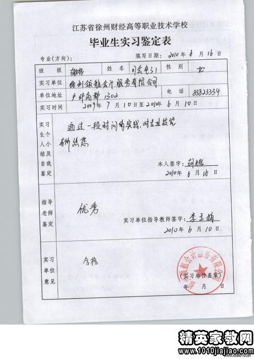 車間月總結(jié)報(bào)告范文(車間月總結(jié)報(bào)告范文)