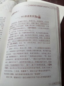 關(guān)于愛國類作文的開頭