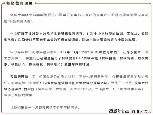 關(guān)于班級心理報告班級的總體情況范文(班級總體情況總結(jié))