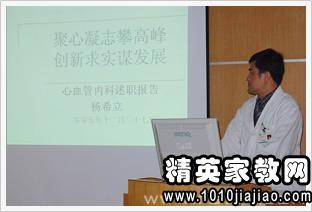 內科醫(yī)師的述職報告(內科醫(yī)師的述職報告范文)