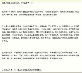生活中一件事給你的啟發(fā)作文開(kāi)頭