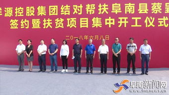 扶貧項(xiàng)目開工儀式致辭(項(xiàng)目開工儀式的致辭)