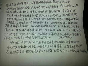 讓人學(xué)會了自信作文開頭結(jié)尾