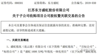 公司資產(chǎn)評估報(bào)告作用(公司資產(chǎn)評估報(bào)告)