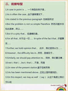 以堅持為話題作文的優(yōu)美開頭,寬容話題作文優(yōu)美開頭,以堅持為話題作文的優(yōu)美結(jié)尾