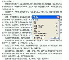 人性的光輝作文800字記敘文開(kāi)頭
